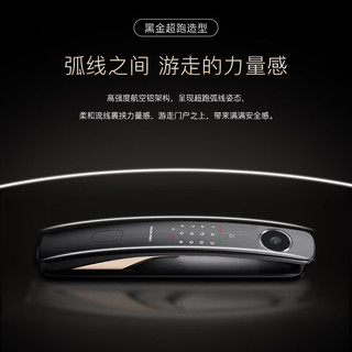 凯迪仕 Q20VP 人脸识别 AI猫眼 电子锁