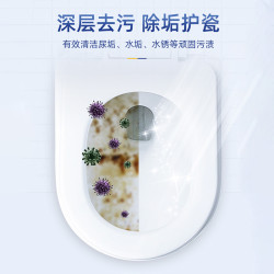 一品净 强力除垢洁厕灵 518g*4瓶装