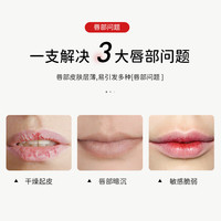 Akasugu爱舒屋成人润唇膏3g 必备补水保湿秋冬防干裂淡化唇纹护唇膏 樱花味3g+唇霜10g