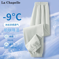 LA CHAPELLE MINI拉夏贝尔童装男童裤子夏季2025新款儿童防蚊裤宽松运动休闲裤薄款