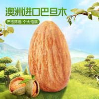 华味亨休闲零食系列 袋装坚果干蜜饯每日坚果办公室休闲零食小吃CC 25g巴旦木仁(芥末味)