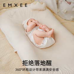 嫚熙 新生儿仿生可移动床