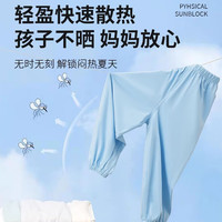 LA CHAPELLE MINI拉夏贝尔童装男童裤子夏季2025儿童防蚊裤宽松运动休闲裤薄款 黑色纯色 165