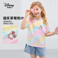 迪士尼（DISNEY）童装女童凉感短袖T恤抑菌吸湿排汗环保上衣24夏DB421BE23糕150 马卡龙蛋糕