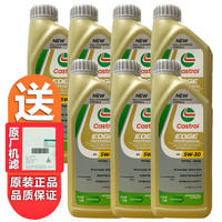 JAGUAR 捷豹路虎 EC 0W-20 5W-30 SP级 全合成机油 7L