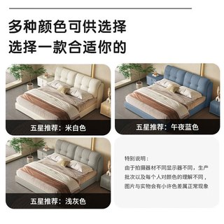 龙易鹿双人床主卧大床奶油风卧室大床带软包高箱储物 床+椰棕床垫 1.8米*2.0米框架款（升级床板）