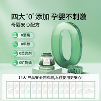 FULL OF HOPE双效光环除醛宝去除甲醛果冻除醛魔盒13罐装新房家用甲醛清除剂 13罐装