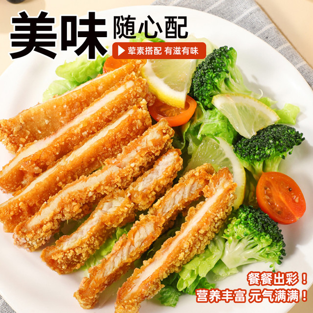 88VIP：夏星 鸡排 400g*2袋 台式鸡排+玉米布丁酥+鸡米花+原味鸡块+黄金小酥肉