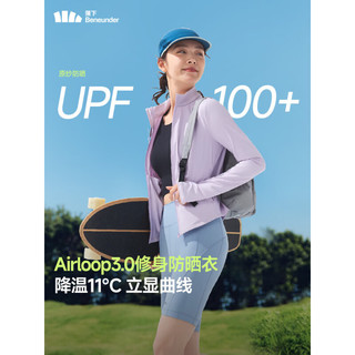 Beneunder 蕉下 女士修身立领遮阳透气防晒衣 AL819 微醺紫 M