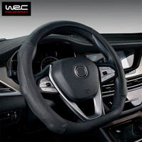 WRC 真皮D型黑色 方向盘套