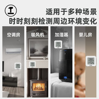 绿林温度计家用室内婴儿房高精准度电子数显温湿度计壁挂式温度表
