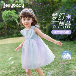 jellybaby 女童夏日洋气网纱连衣裙