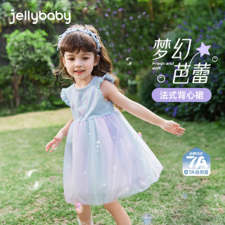 jellybaby 女童夏日洋气网纱连衣裙