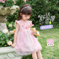 JELLYBABY【2025夏季新品】女童夏日连衣裙中小童纱裙洋气宝宝裙子儿童女孩 蓝色 【7A抗菌】 110