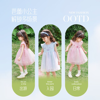 JELLYBABY【2025夏季】女童夏日连衣裙中小童纱裙洋气宝宝裙子儿童女孩 蓝色 【7A抗菌】 90