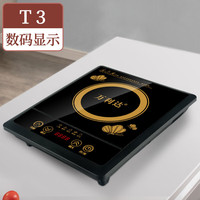 万利达 多功能 电磁炉