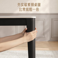 芝华仕（CHEERS）现代简约岩板餐桌椅家用长方形家用客厅家具芝华士CT152 1.6m白 钢板全托宾利白 餐桌-1.6m