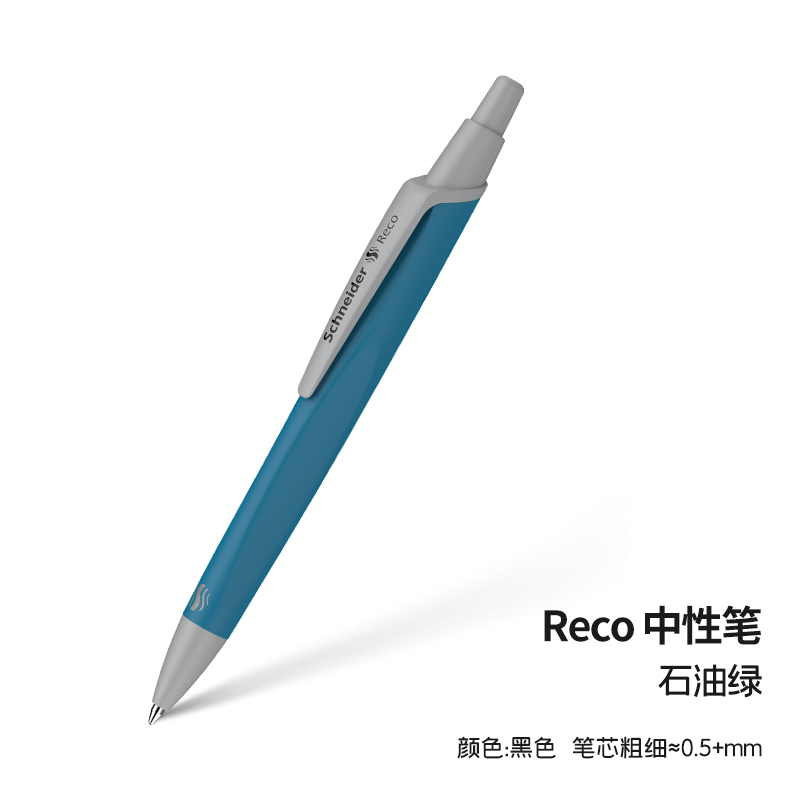 石油绿