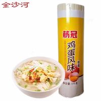 筋冠鸡蛋风味挂面1kg*1把粗面条清汤劲道凉拌面早餐炸酱面 【细】