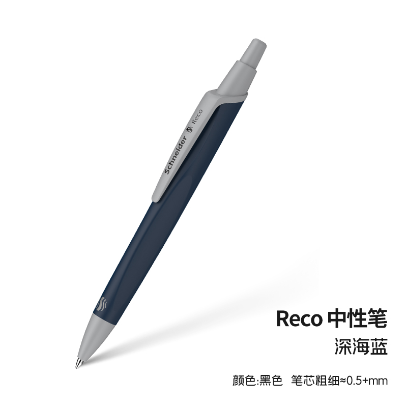 深海蓝