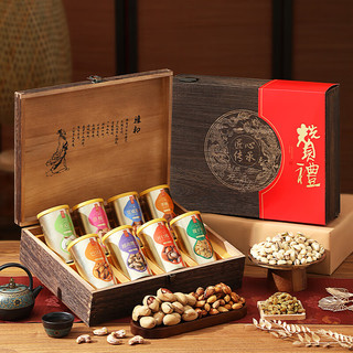 张阿庆坚果罐装干果零食组合年货礼盒送礼佳品送长辈礼品