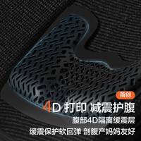 两只兔子Across洞感4D腰凳背带二合一婴儿轻便两片式护腰