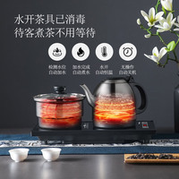 荣事达（Royalstar）全自动底部上水电热水壶泡茶桌嵌入式抽水茶台一体机电茶炉电水壶工夫茶功夫茶 1L 性价比款【消毒锅+烧水壶】304不锈钢茶台