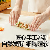 秋田满满肉多多小花卷卡通馒头包子早餐包点，送婴幼儿童辅食食谱