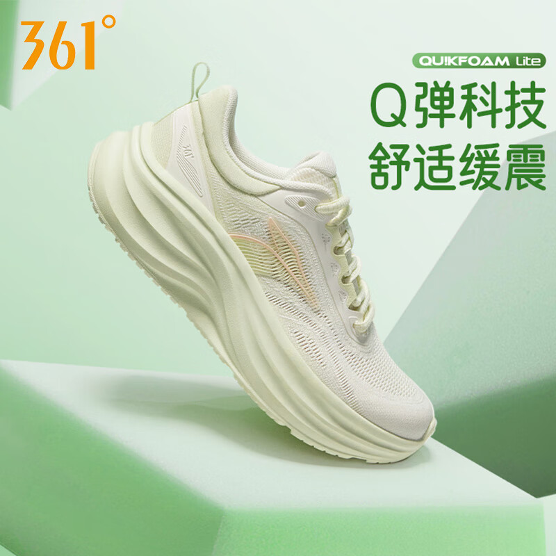 羽毛白/蜜瓜绿