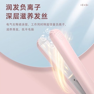  RURE 女士卷直两用卷发棒 收纳盒  亮粉色