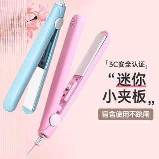  RURE 女士卷直两用卷发棒 收纳盒  亮粉色