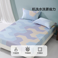 百丽丝家纺床笠100%全棉床笠可机洗水洗床罩25年单件床笠干爽透气 洛斯倾语全棉印花床笠 150cm×200cm