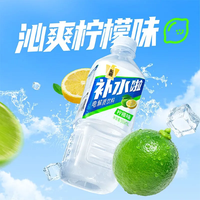 东鹏 特饮东鹏补水啦电解质水饮料555ml*3瓶健身补盐液多口味 555ml*3瓶（西柚+柠檬+荔枝）