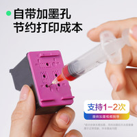 彩格适用惠普682墨盒彩色可加墨 惠普1200 1216 1275 2336 2300 2775 4175 6078 6478 6400 6450 6050打印机墨盒 彩色经济版1支/800页