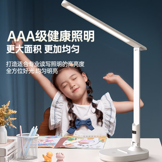 爱瞳充电护眼台灯学习书桌儿童写作业防近视智能阅读台风