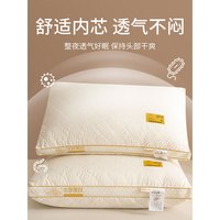 红蜻蜓(RED DRAGONFLY)大豆蛋白纤维护颈椎枕头助睡眠枕芯宿舍单人家用男一对装整头 立体网边大豆枕-中枕【单只装】