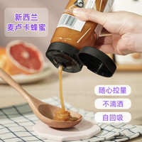 ManukaDoctor麦卢卡医生新西兰麦卢卡天然百花蜂蜜 巧克力色