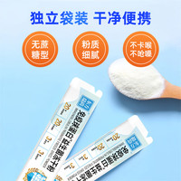 2盒装40袋】贝斯迪复合益生菌粉高活性15000亿原菌粉活性总数活菌益生元肠胃肠道 2盒共40袋】0蔗糖0脂肪免疫球蛋白益生菌粉