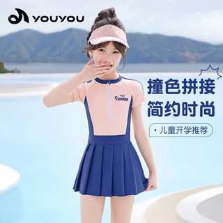 佑游儿童泳衣女孩连体2025中大童宝宝专业游泳训练装备女童游泳衣 米色【游泳四件套】 XL （高110-120cm重40-50斤）