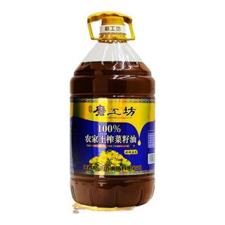 磨工坊5L非转基因菜籽油 二级物理压榨食用油 浓香纯正 农家土榨菜籽油