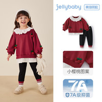 JELLYBABY卫衣套装女童3宝宝娃娃领衣服5儿童两件套2025春季 红色 90
