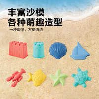 快乐年华 Happytime kaleekids海边沙滩玩具套装儿童戏水赶海玩沙工具铲子桶