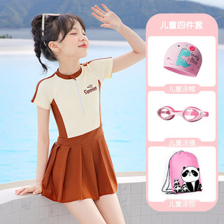 佑游儿童泳衣女孩连体2025中大童宝宝专业游泳训练装备女童游泳衣 米色【游泳四件套】 XL （高110-120cm重40-50斤）