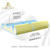 嘉唯 枕头记忆枕儿童6-12岁青少年双向护颈枕婴儿枕防偏头颈椎枕 儿童双向枕 （M）6-12岁