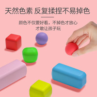 移动端、京东百亿补贴：智高文具 ZHIGAO 智高抗菌超轻粘土24色袋装儿童彩泥橡皮泥DIY玩具男女孩六一礼物