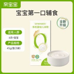 亲宝宝 婴儿高铁米粉 试用装45g
