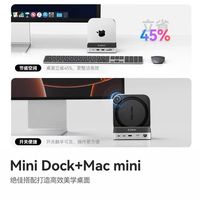 ORICO奥睿科MACMINIm4拓展坞底座迷你电脑主机usb配件typec扩展坞
