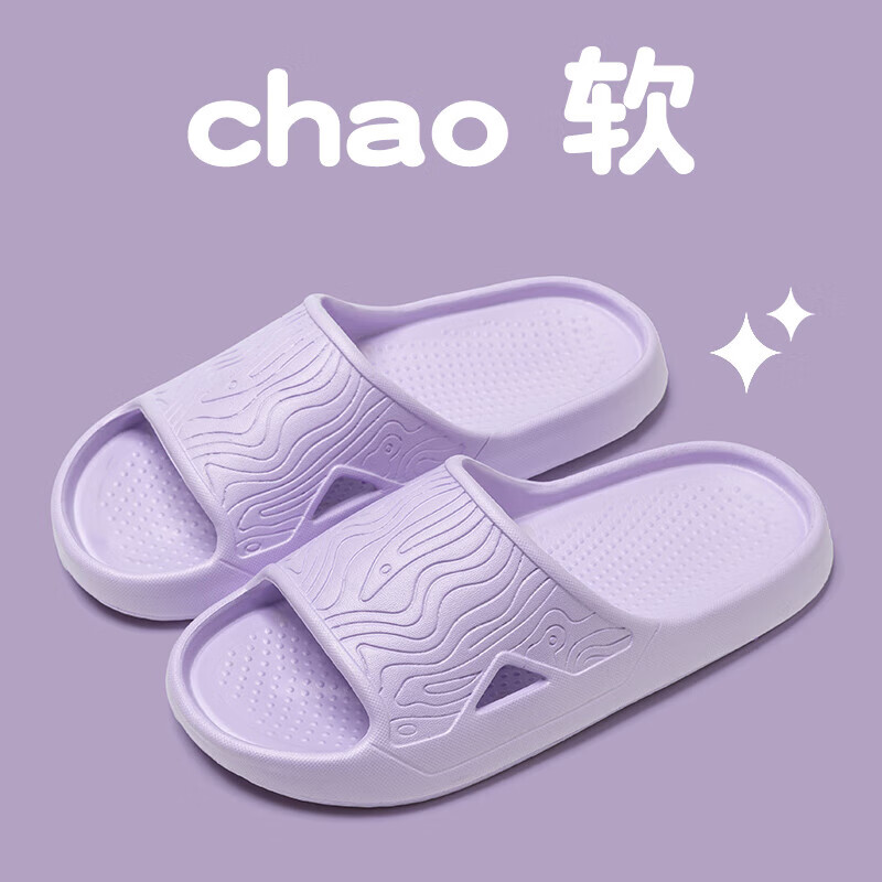绚初（xuanchu）凉拖鞋女夏季居家浴室防滑家用情侣可爱卡通室内洗澡凉拖男 水纹拖   (适合39-40码穿)