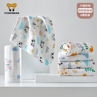 优米熊 YOUM BEAR 纯棉纱布大毛巾 3条 A类婴儿宝宝洗脸洗澡毛巾 33*70cm 脱脂棉6层