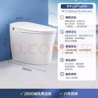 恒洁 轻智能马桶 E2-305